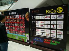 -金轮星光名座生活广场