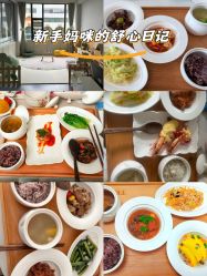 -弗蕾亚·和月月子调理院(东湖店)