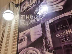 -避风塘·老港味餐厅(虹口龙之梦店)