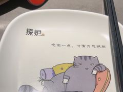 -探炉·香辣豆花烤鱼(笋岗宝能环球汇店)
