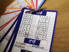 -松岛日本料理(汾江路店)