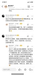 -八佰伴8008星级形象店
