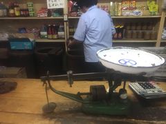 -赵府街副食店