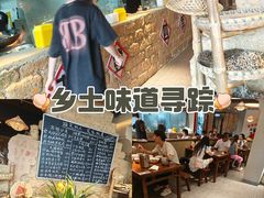-蛮佬拾·乡里土菜馆(河西王府井店)