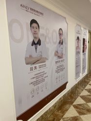 点击看大图 -顺德壹加壹美容医院