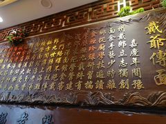 -金杨拉面王小吃面馆·牛三宝面·红烧牛肉粉