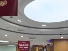 -雅悦齿科(顾村公园店)