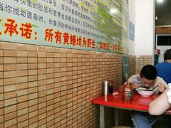 -三百碗宝应长鱼面(板仓街店)