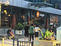 -Wagas沃歌斯(环贸店)