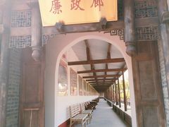 -河北村民俗体验园