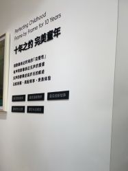 -爱儿美儿童摄影亲子馆(五路居店)