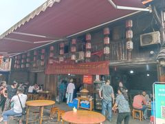 -周血旺老店