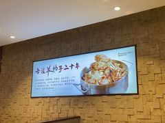 -蝎王府羊蝎子(虎坊桥总店)