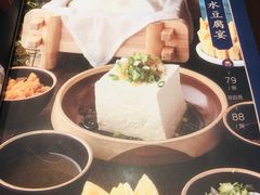 菜单-唐山宴大唐州府精品中餐