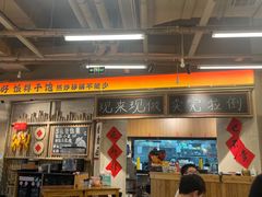 -付掌柜在成都·热炒砂锅集(金禾店)