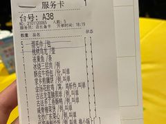 账单-金玉满堂潮州酒楼(无限极荟购物广场店)
