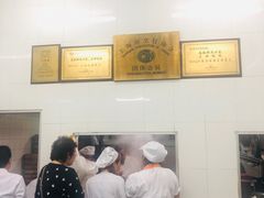 -万寿斋(山阴路店)