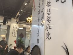 -到家尝北京菜(西坝河店)