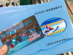 -大康水上乐园