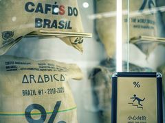-% Arabica阿拉比卡咖啡(前滩太古里店)