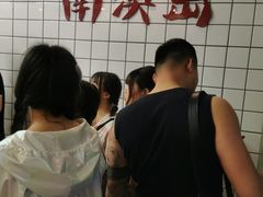 -南澳岛打卡果汁冰公司