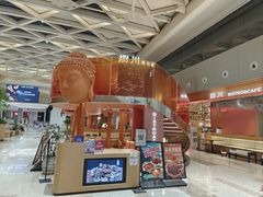 -捌川(武汉天地壹方购物中心店)