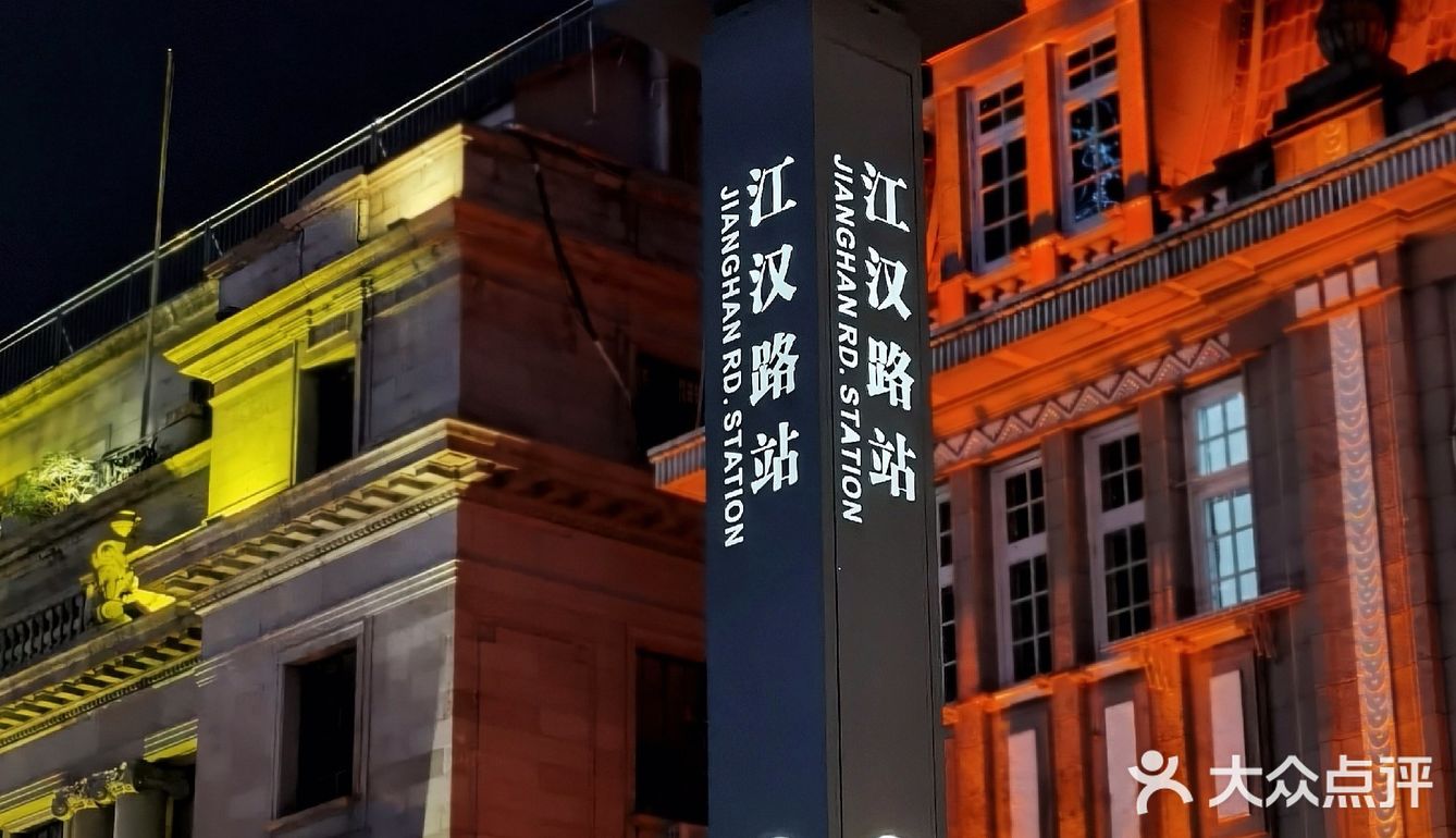 武汉游玩丨夜晚的江汉路步行街