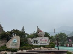-云丘山景区
