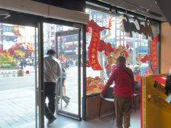 -麦当劳(豫园店)