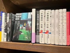 -茑屋书店(天目里店)
