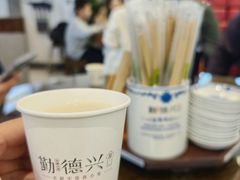 -勤德兴(湖滨路店)