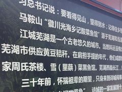 -光海·乡记酸菜鱼·始于1996(花园路店)