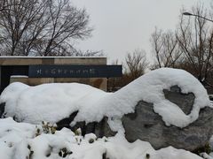 -北京石刻艺术博物馆(五塔寺)