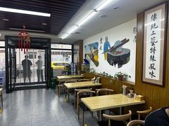 -牛马行牛肉饸饹铺(长春总店)
