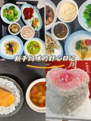 -艾薇朵朵全套房月子中心(江宁店)