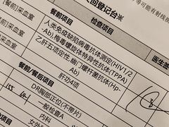 -环亚体检中心(桐梓林分院)