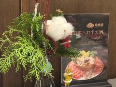 -鼎鼎香·港式火锅(北京SKP店)