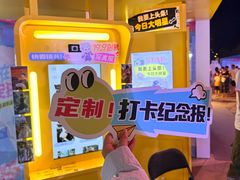 -龙湖南京江北天街