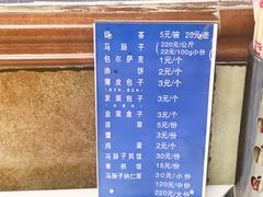 -金山奶茶馆(五一路店)