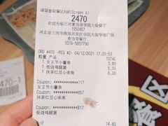 -麦当劳(学院大街店)