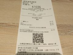 账单-肯德基(国展店)