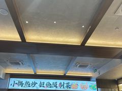 -高嗲嗲·现炒下饭菜(石鼓路店)