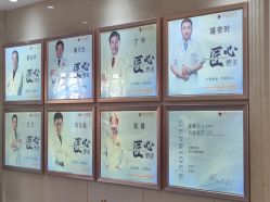 -伊美康医疗美容·抗衰中心