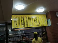 -四里沙茶面(七星西路分店)