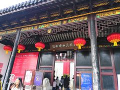-中国昆曲博物馆