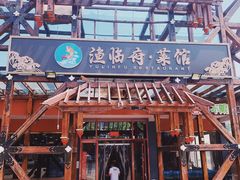 -同道蒸汽海鲜烧烤自助(刘庄夜市店)