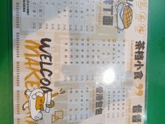 -孖记茶档·热腾茶餐(乐峰店)