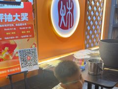 -炑羊香烤全羊(西三旗店)
