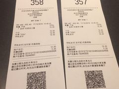 账单-麦当劳(杭州西湖银泰百货店)