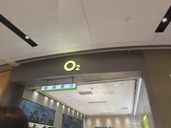 -O2鲜榨果汁(苏州龙湖狮山店)